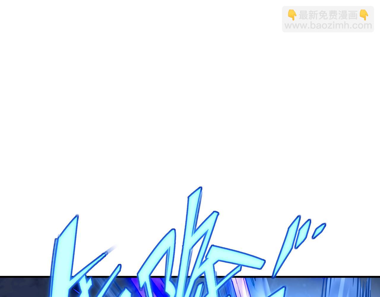 一切從我成爲爐鼎開始 - 第86話 各有準備(2/3) - 4