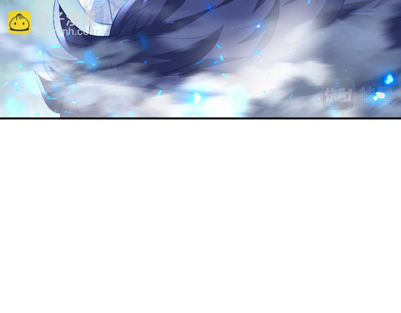 一切從我成爲爐鼎開始 - 第86話 各有準備(2/3) - 8