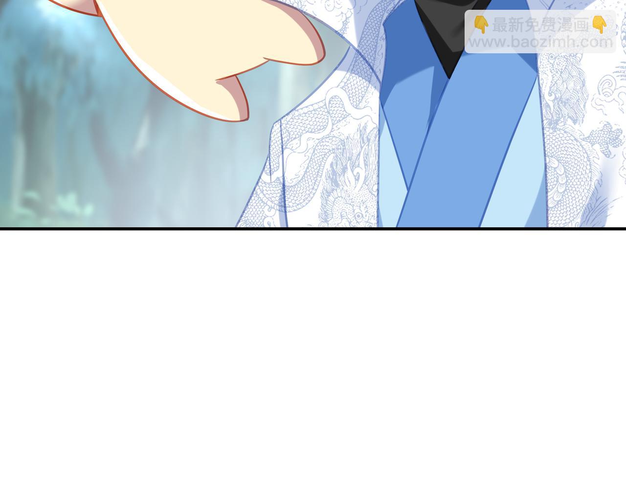 一切從我成爲爐鼎開始 - 第86話 各有準備(2/3) - 4