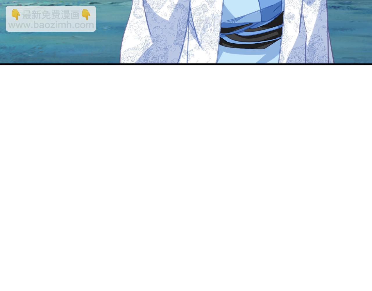 一切從我成爲爐鼎開始 - 第86話 各有準備(2/3) - 7