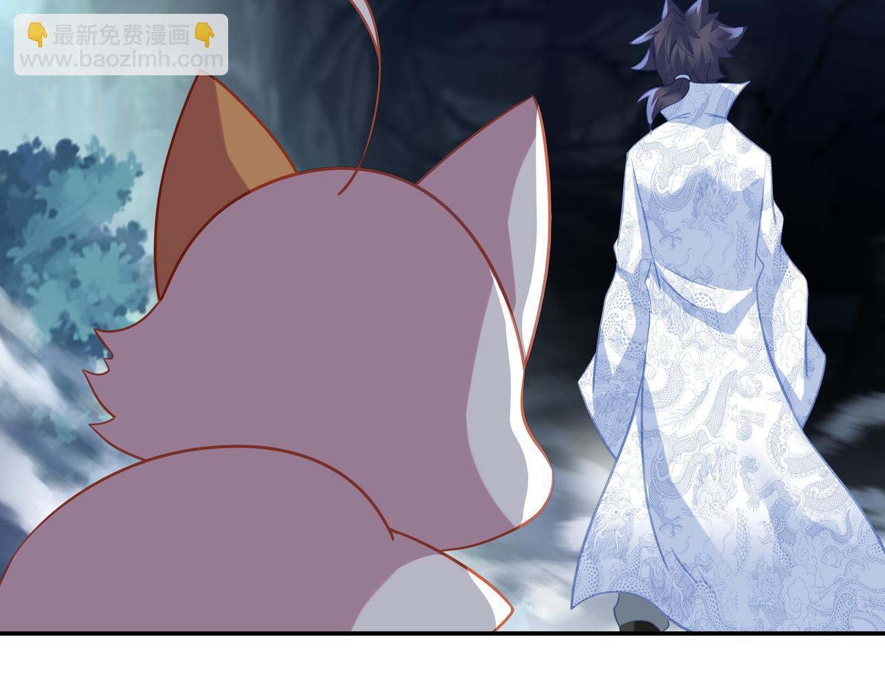 一切從我成爲爐鼎開始 - 第86話 各有準備(2/3) - 1