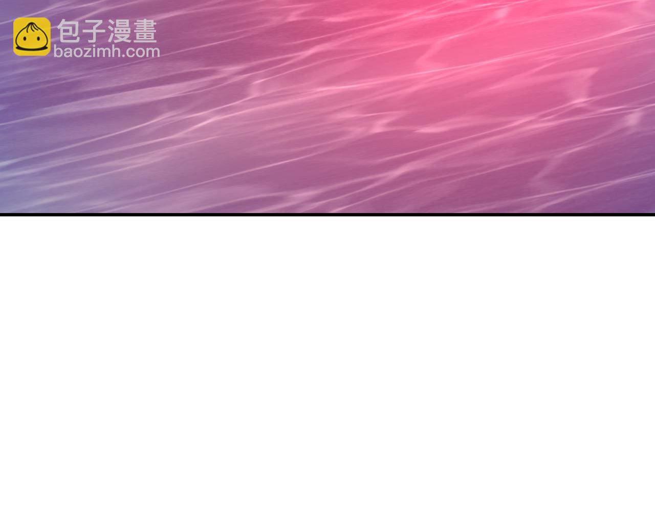 一切從我成爲爐鼎開始 - 第86話 各有準備(2/3) - 5