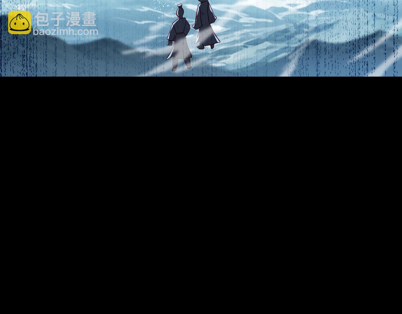 一切從我成爲爐鼎開始 - 第88話 士別三日(3/3) - 1