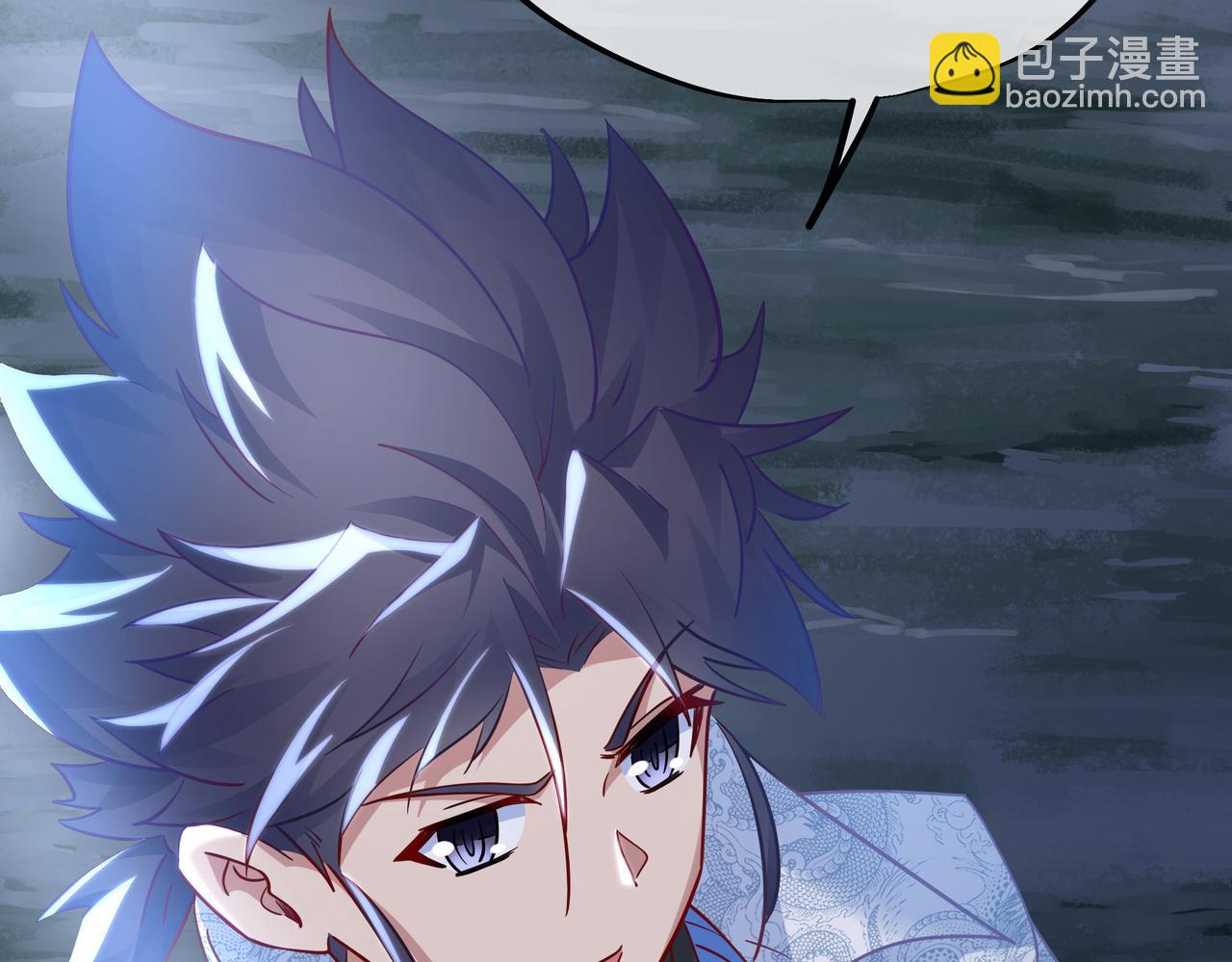 一切從我成爲爐鼎開始 - 第88話 士別三日(3/3) - 7