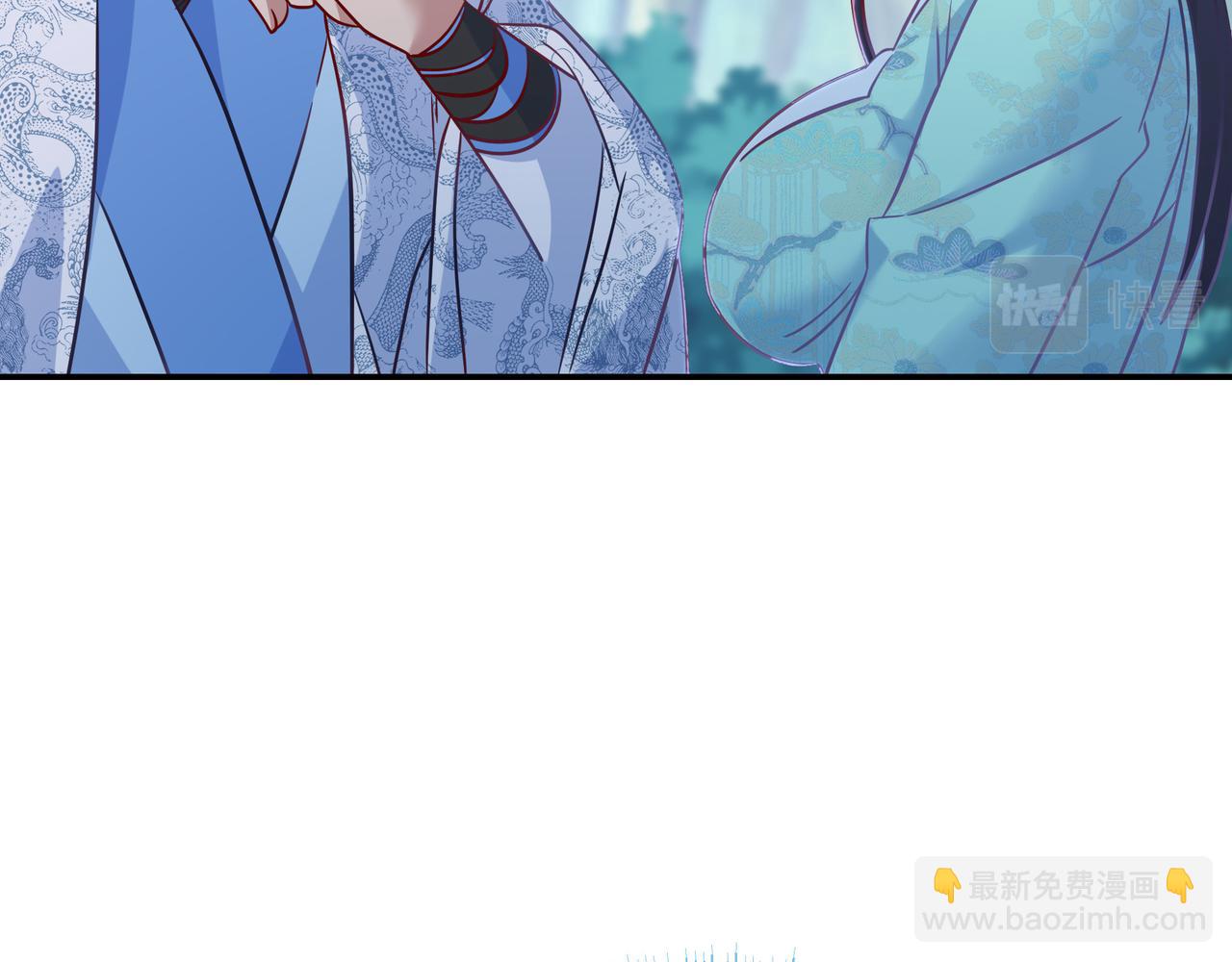 一切從我成爲爐鼎開始 - 第88話 士別三日(3/3) - 4