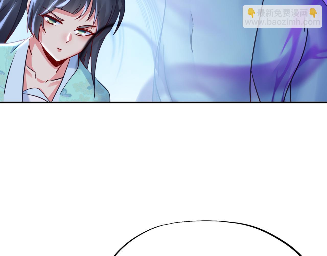 一切從我成爲爐鼎開始 - 第88話 士別三日(3/3) - 3