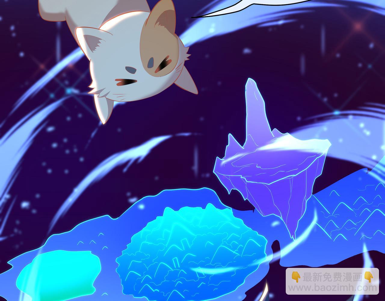 一切從我成爲爐鼎開始 - 第88話 士別三日(3/3) - 6