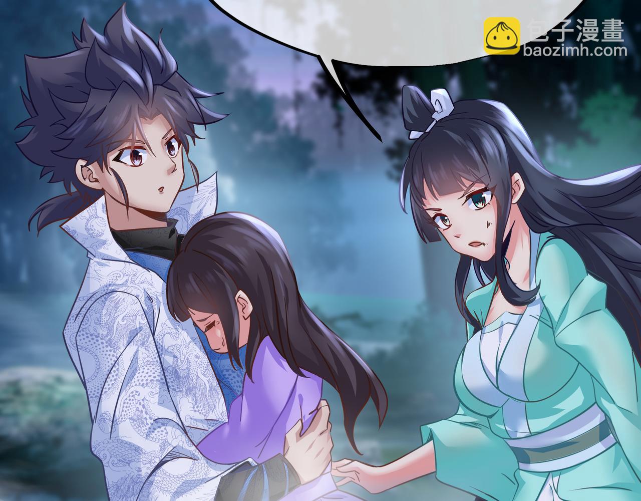 一切從我成爲爐鼎開始 - 第88話 士別三日(1/3) - 8