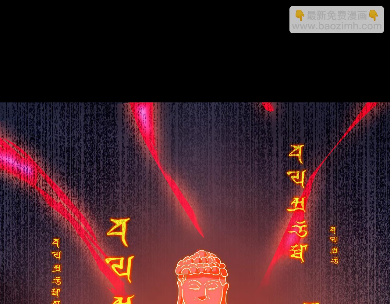 一切從我成爲爐鼎開始 - 第88話 士別三日(2/3) - 2