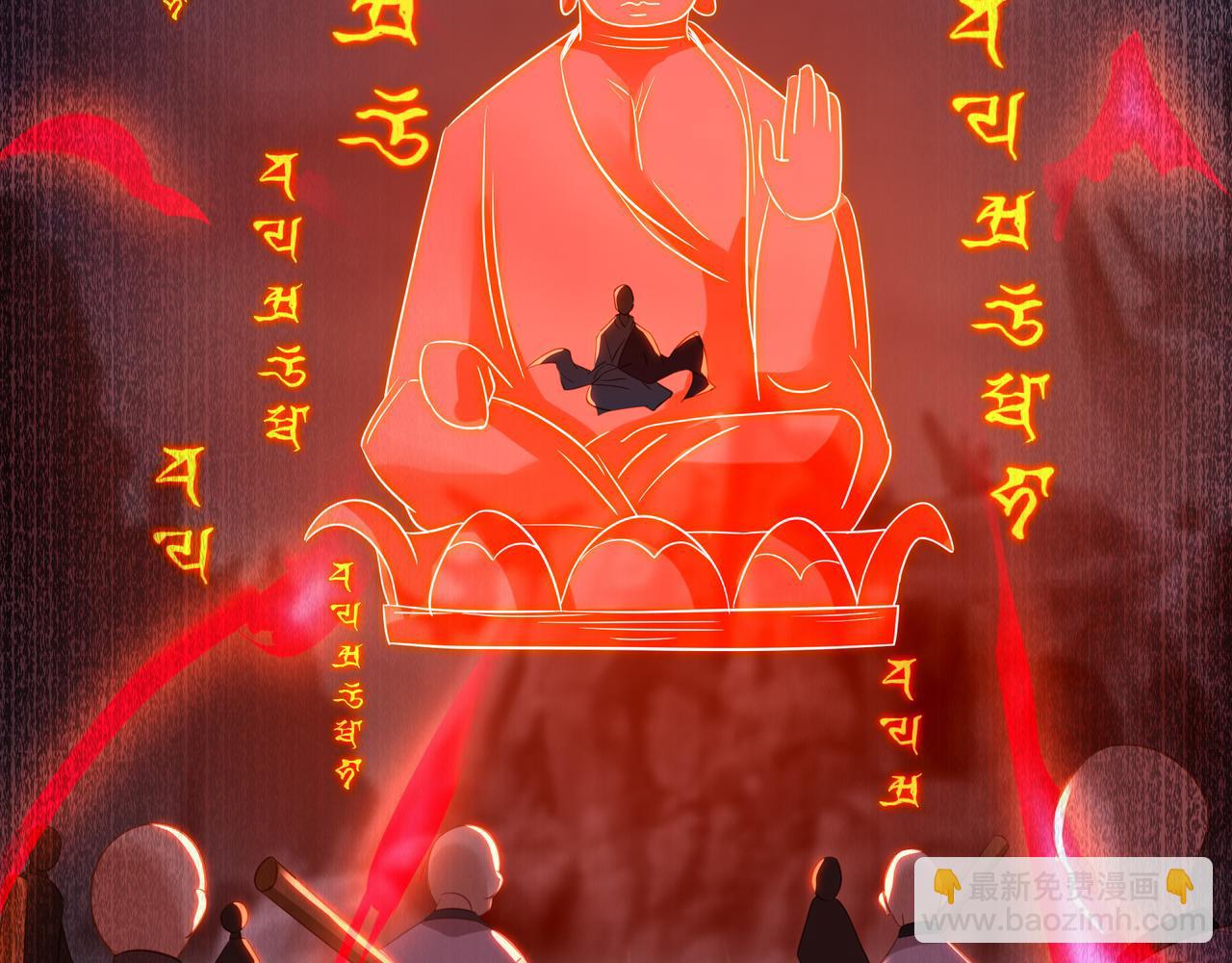 一切從我成爲爐鼎開始 - 第88話 士別三日(2/3) - 3