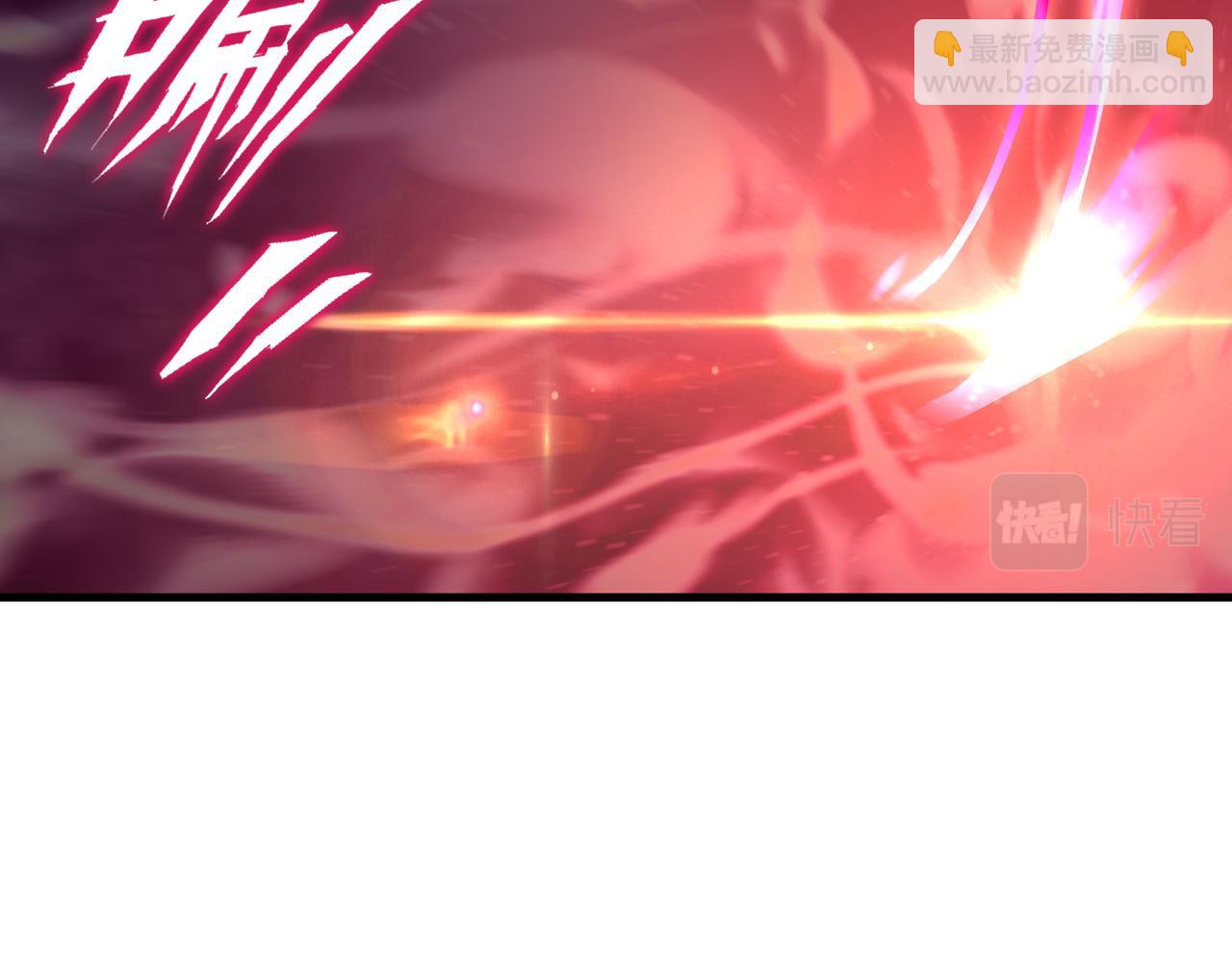 一切從我成爲爐鼎開始 - 第90話 原來是她(1/2) - 6