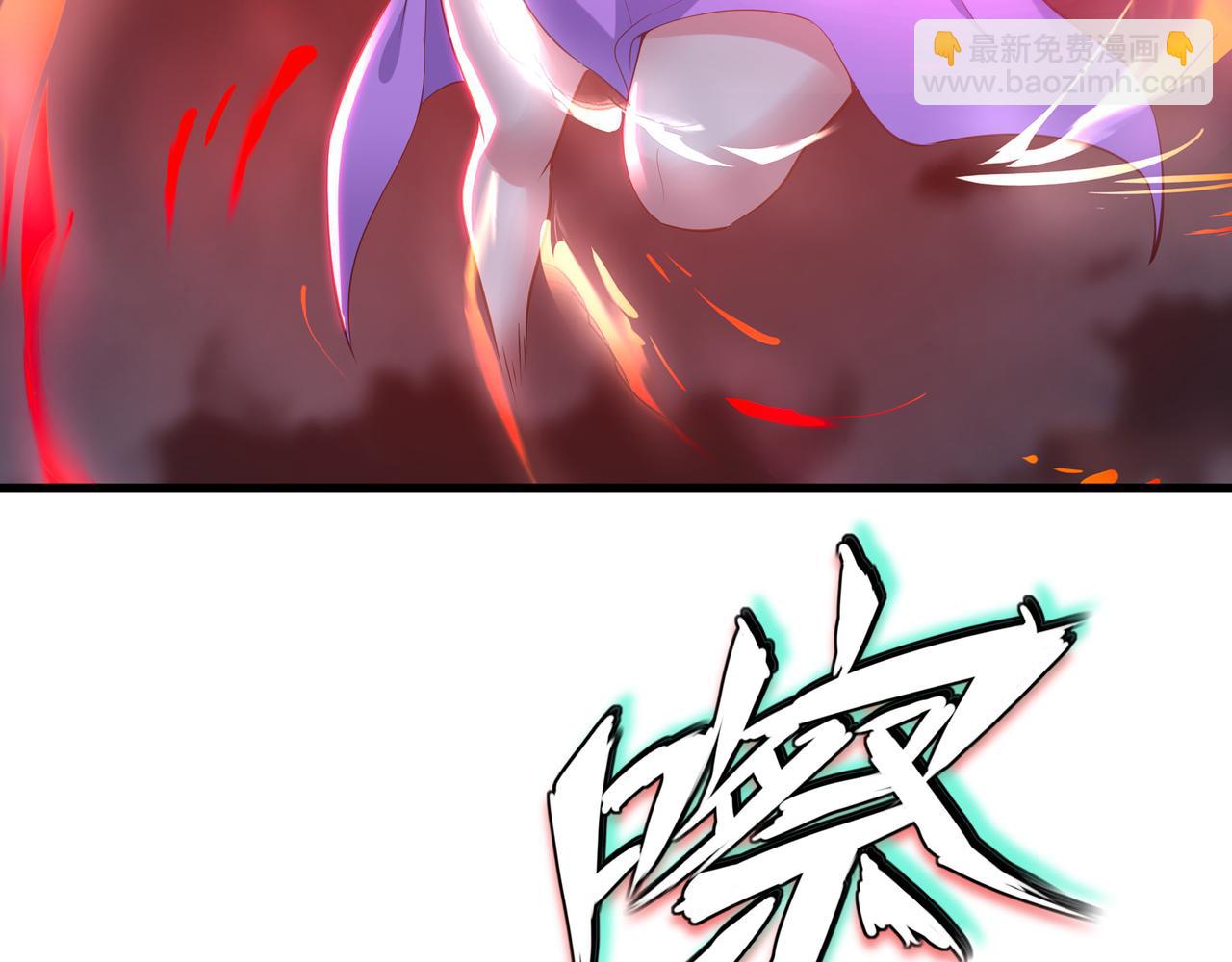 一切從我成爲爐鼎開始 - 第90話 原來是她(1/2) - 5