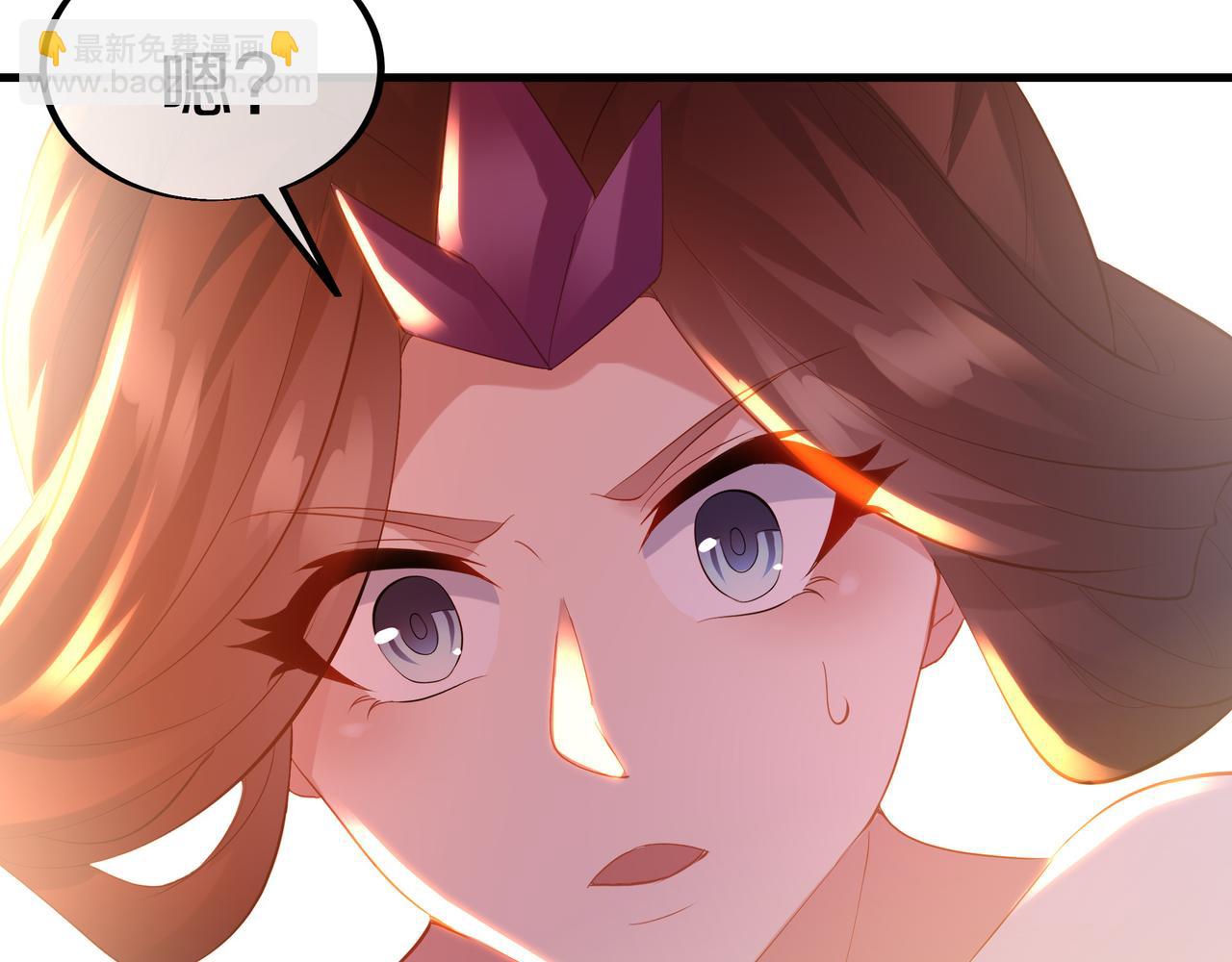 一切從我成爲爐鼎開始 - 第90話 原來是她(1/2) - 8