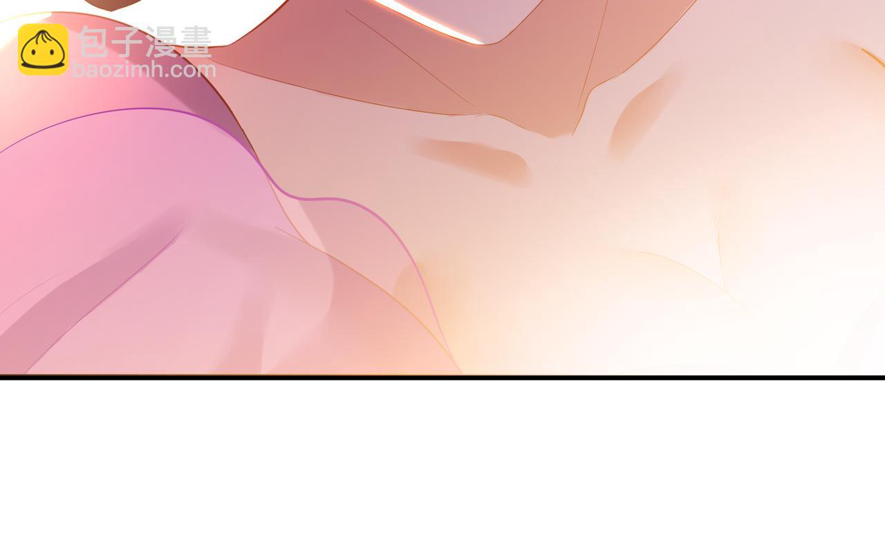 一切從我成爲爐鼎開始 - 第90話 原來是她(1/2) - 1