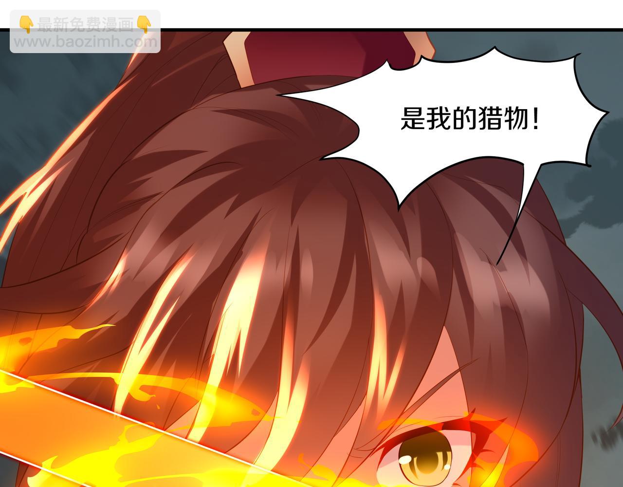 一切從我成爲爐鼎開始 - 第90話 原來是她(1/2) - 8