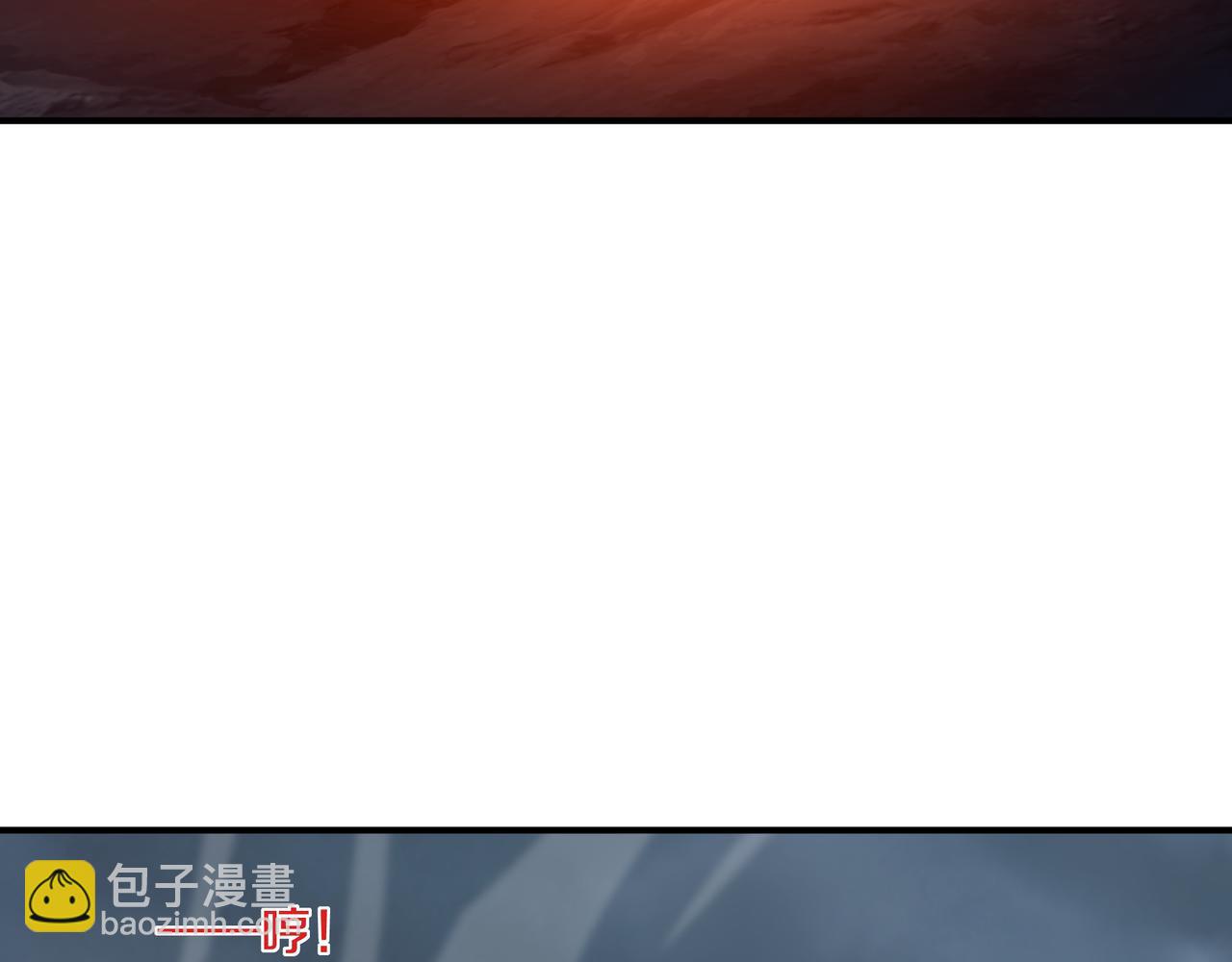 一切從我成爲爐鼎開始 - 第90話 原來是她(1/2) - 5