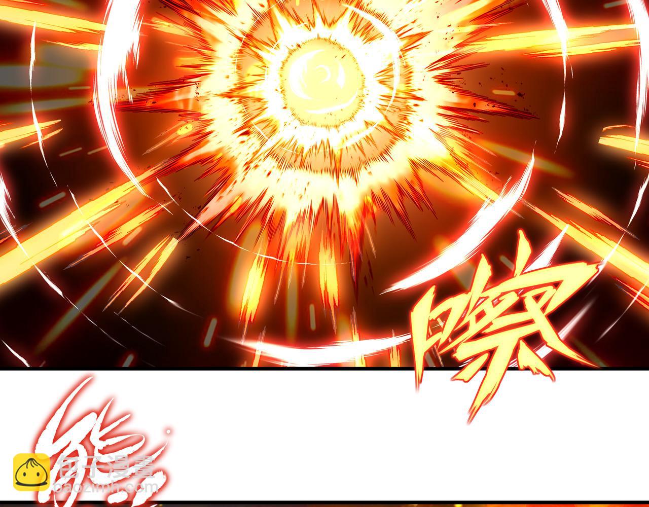 一切從我成爲爐鼎開始 - 第90話 原來是她(1/2) - 1