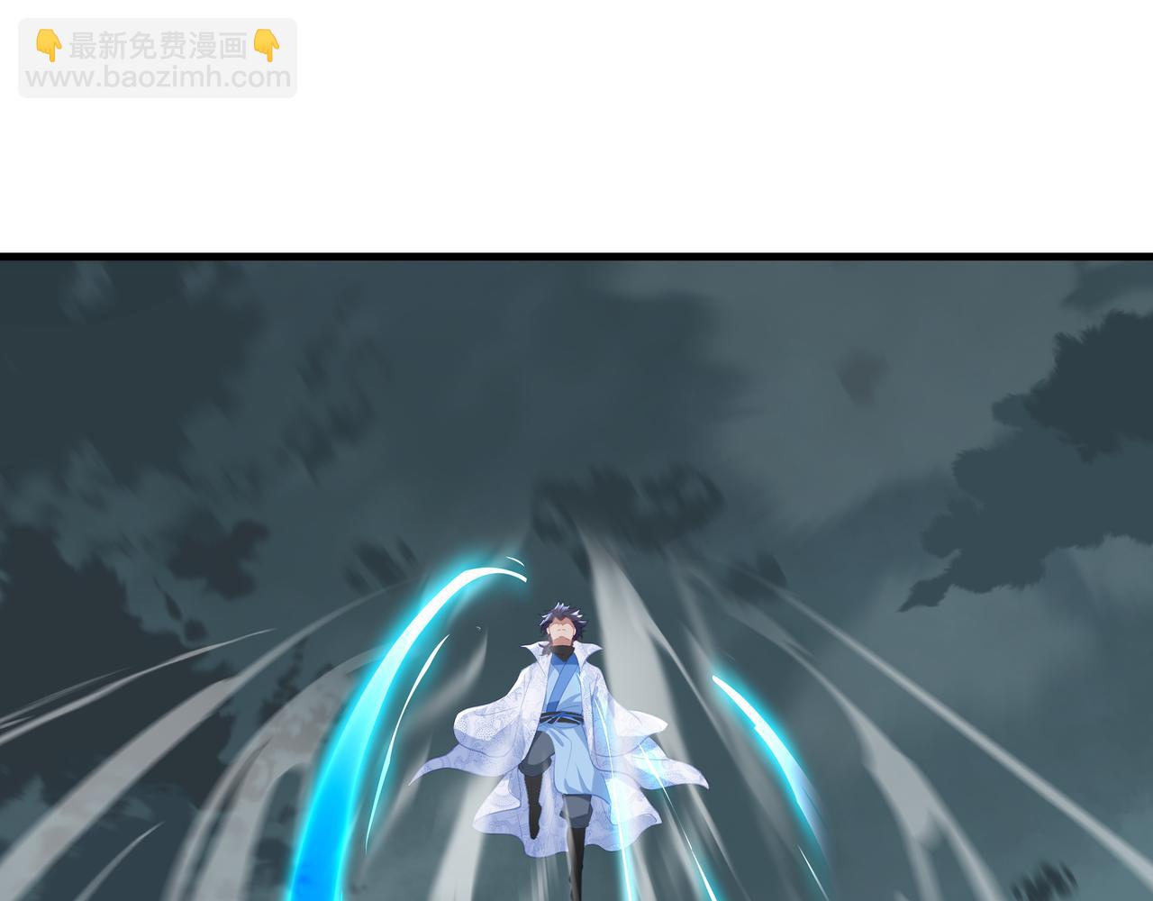 一切從我成爲爐鼎開始 - 第90話 原來是她(1/2) - 5