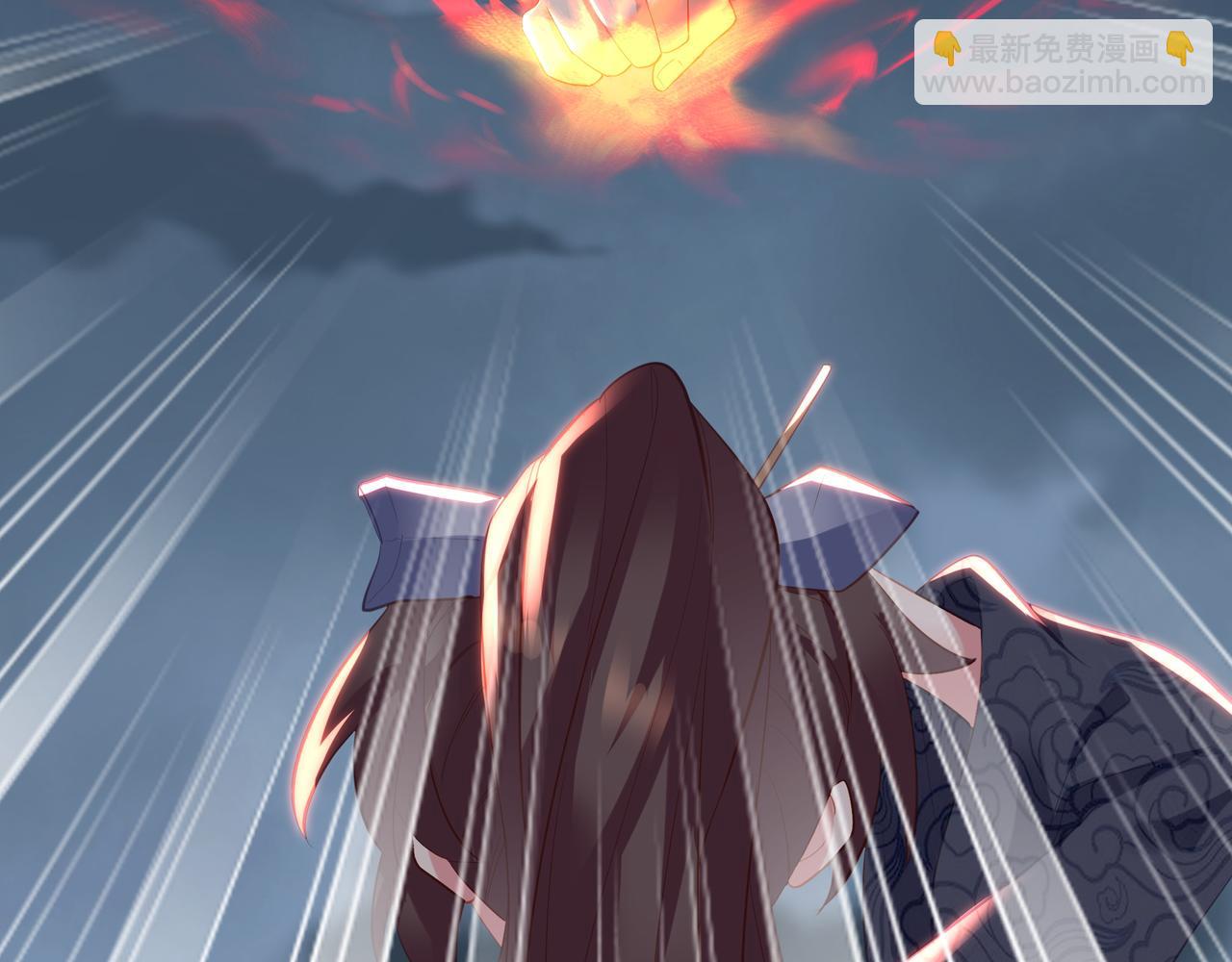 一切從我成爲爐鼎開始 - 第90話 原來是她(2/2) - 3