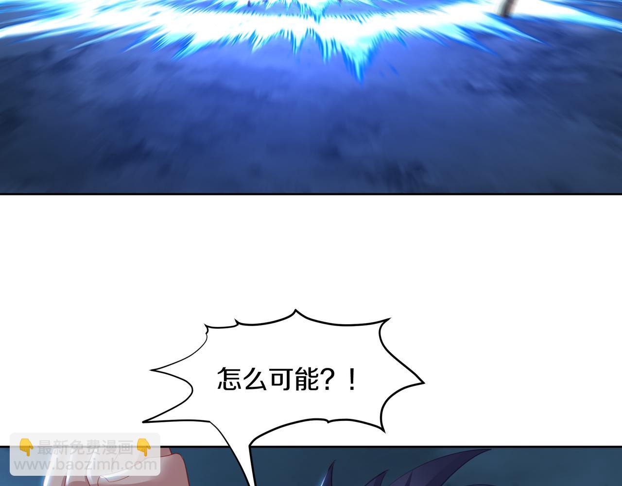 一切從我成爲爐鼎開始 - 第90話 原來是她(2/2) - 8