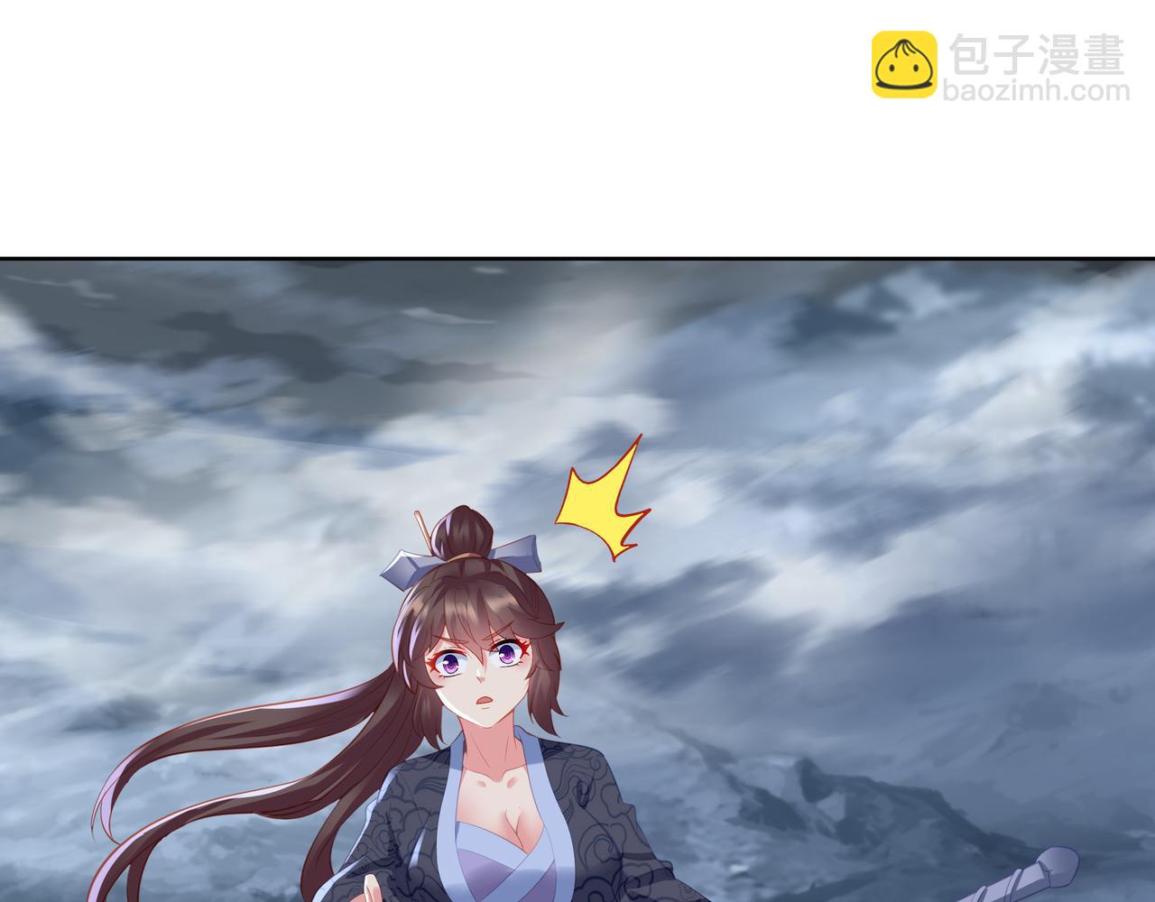 一切從我成爲爐鼎開始 - 第90話 原來是她(2/2) - 5