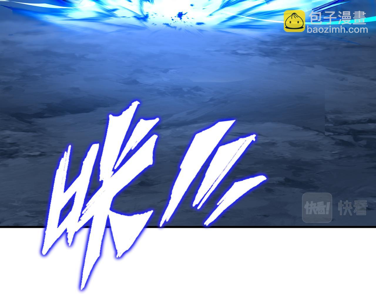 一切從我成爲爐鼎開始 - 第92話 正面對抗(1/2) - 8