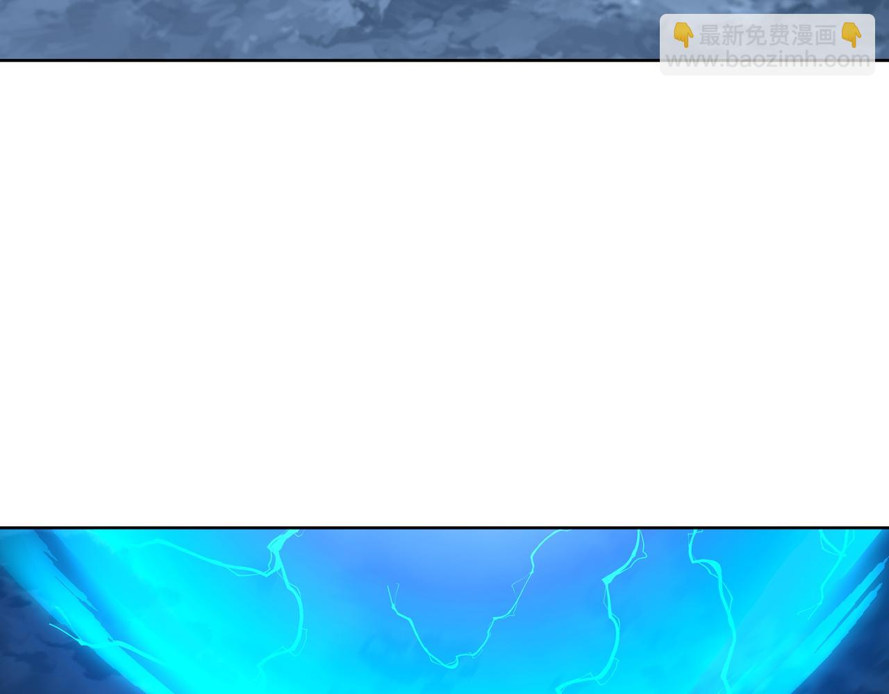 一切從我成爲爐鼎開始 - 第92話 正面對抗(1/2) - 6