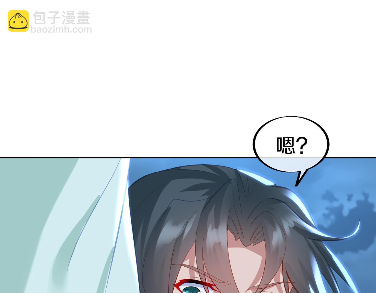 一切從我成爲爐鼎開始 - 第92話 正面對抗(1/2) - 8