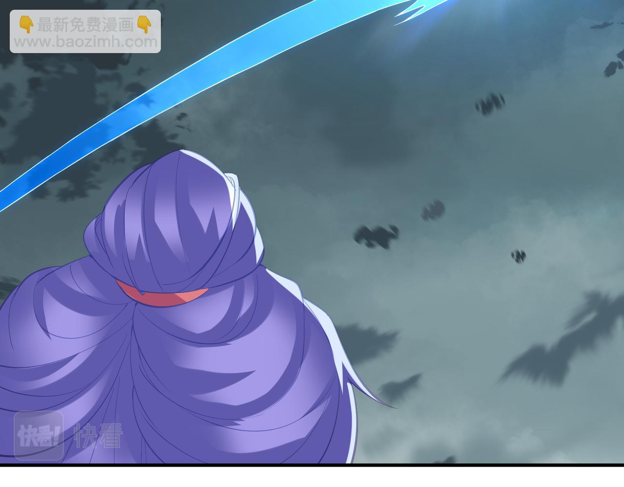 一切從我成爲爐鼎開始 - 第92話 正面對抗(1/2) - 6