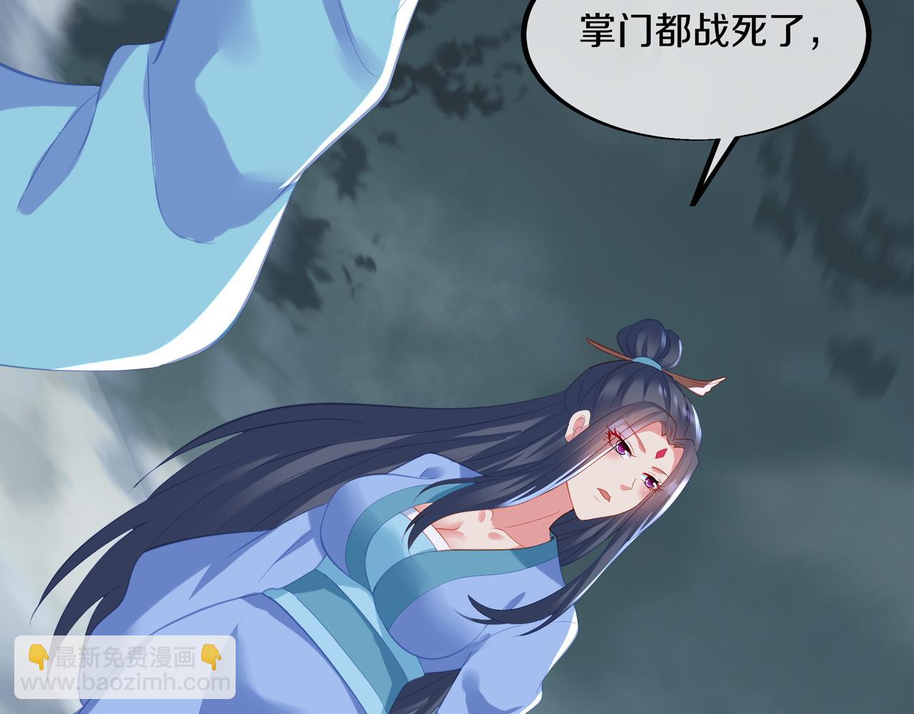 一切從我成爲爐鼎開始 - 第92話 正面對抗(1/2) - 2