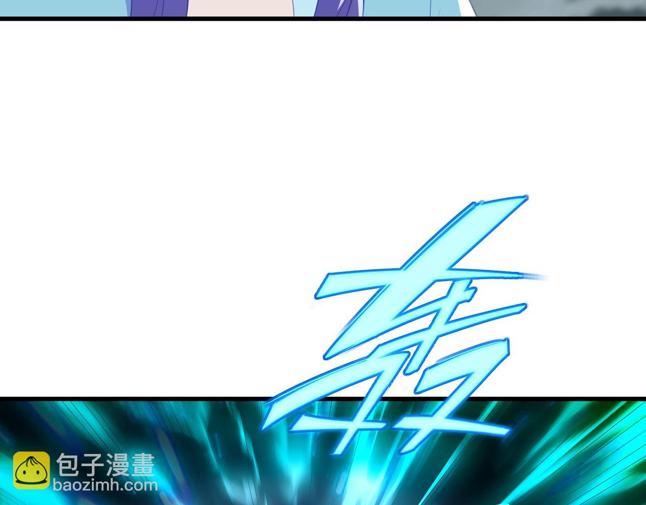 一切從我成爲爐鼎開始 - 第92話 正面對抗(2/2) - 4