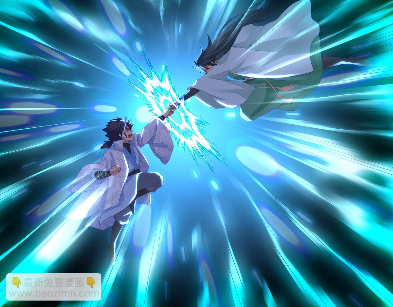 一切從我成爲爐鼎開始 - 第92話 正面對抗(2/2) - 5