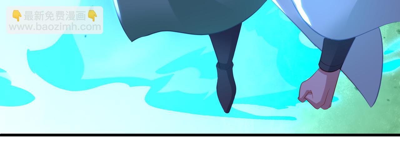 一切從我成爲爐鼎開始 - 第92話 正面對抗(2/2) - 5