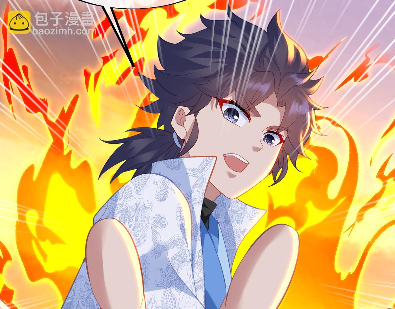 一切從我成爲爐鼎開始 - 第94話 塵埃落定(1/2) - 8