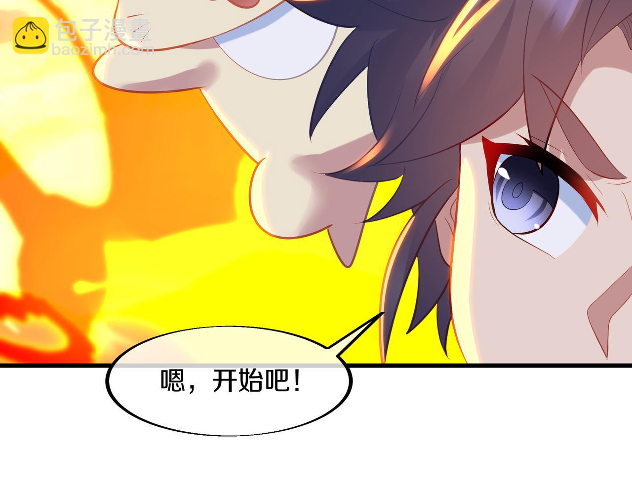 一切從我成爲爐鼎開始 - 第94話 塵埃落定(1/2) - 3