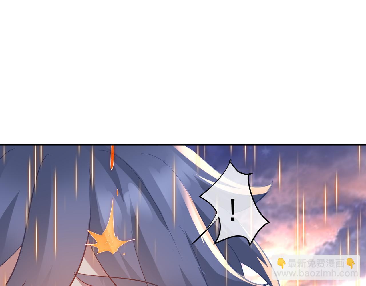 一切從我成爲爐鼎開始 - 第94話 塵埃落定(1/2) - 2