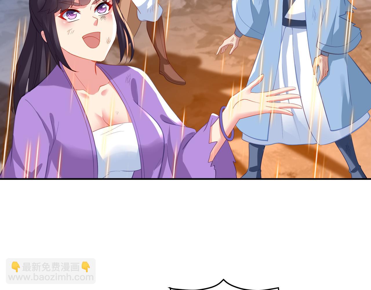 一切從我成爲爐鼎開始 - 第94話 塵埃落定(1/2) - 7