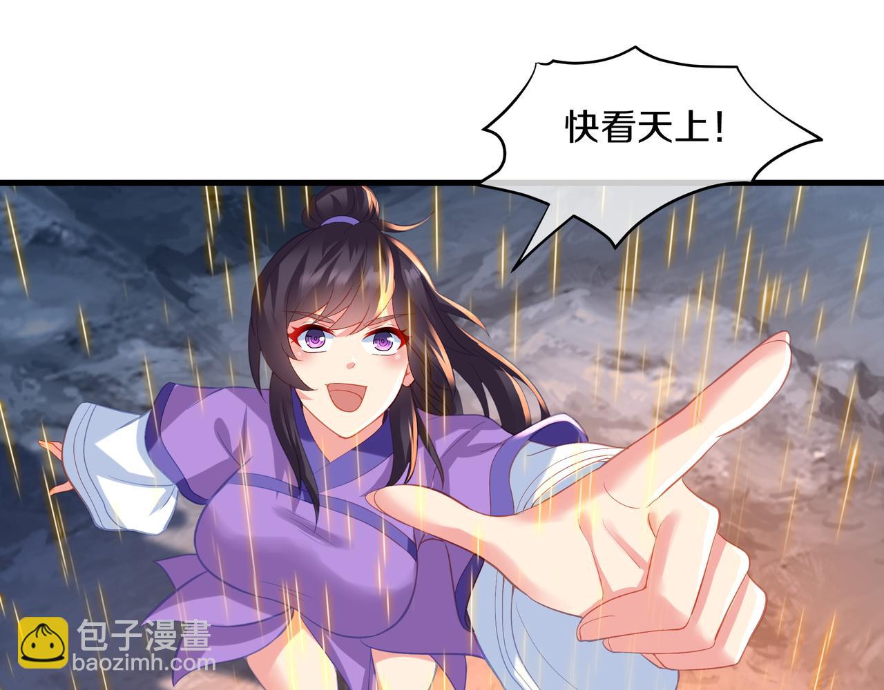 一切從我成爲爐鼎開始 - 第94話 塵埃落定(1/2) - 2