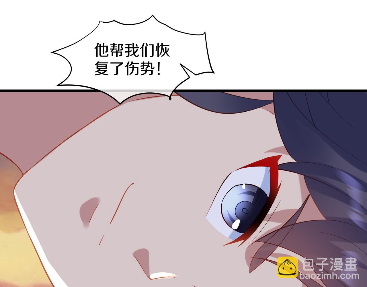 一切從我成爲爐鼎開始 - 第94話 塵埃落定(1/2) - 7