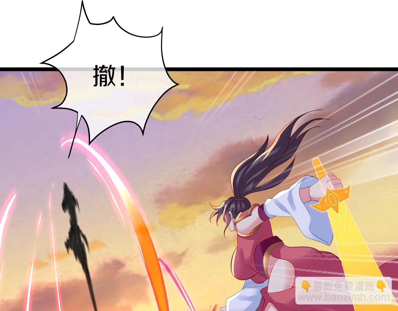 一切從我成爲爐鼎開始 - 第94話 塵埃落定(2/2) - 5