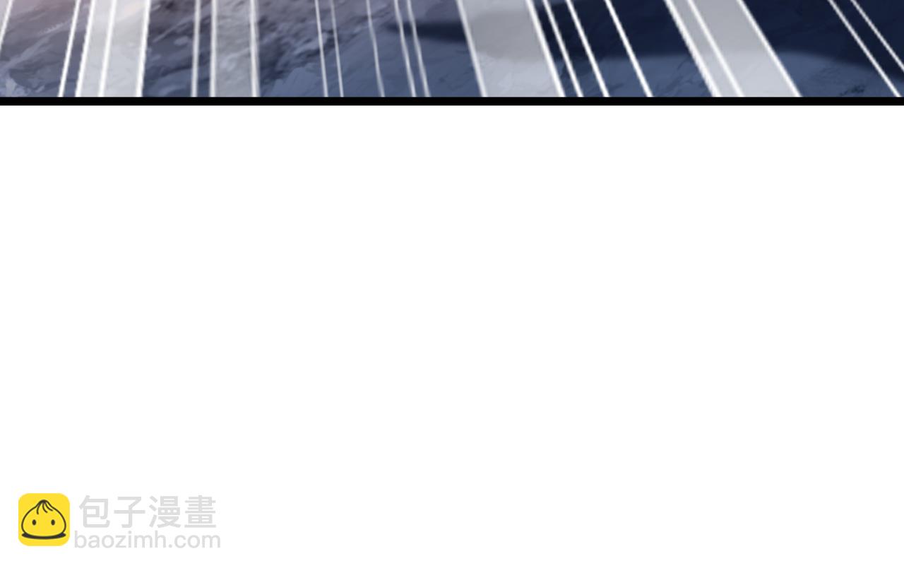 一切從我成爲爐鼎開始 - 第94話 塵埃落定(2/2) - 7