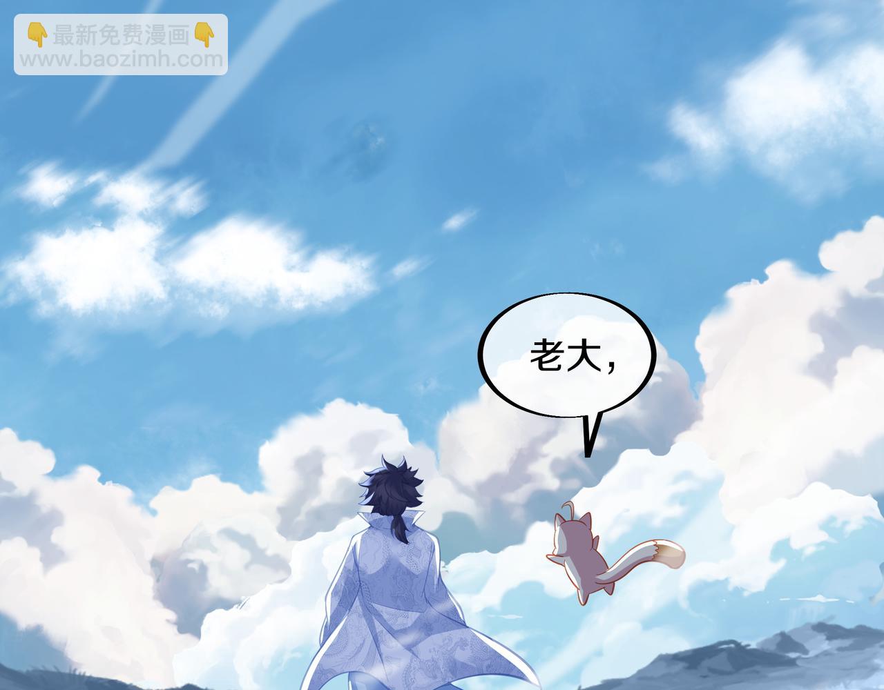 一切從我成爲爐鼎開始 - 第94話 塵埃落定(2/2) - 3