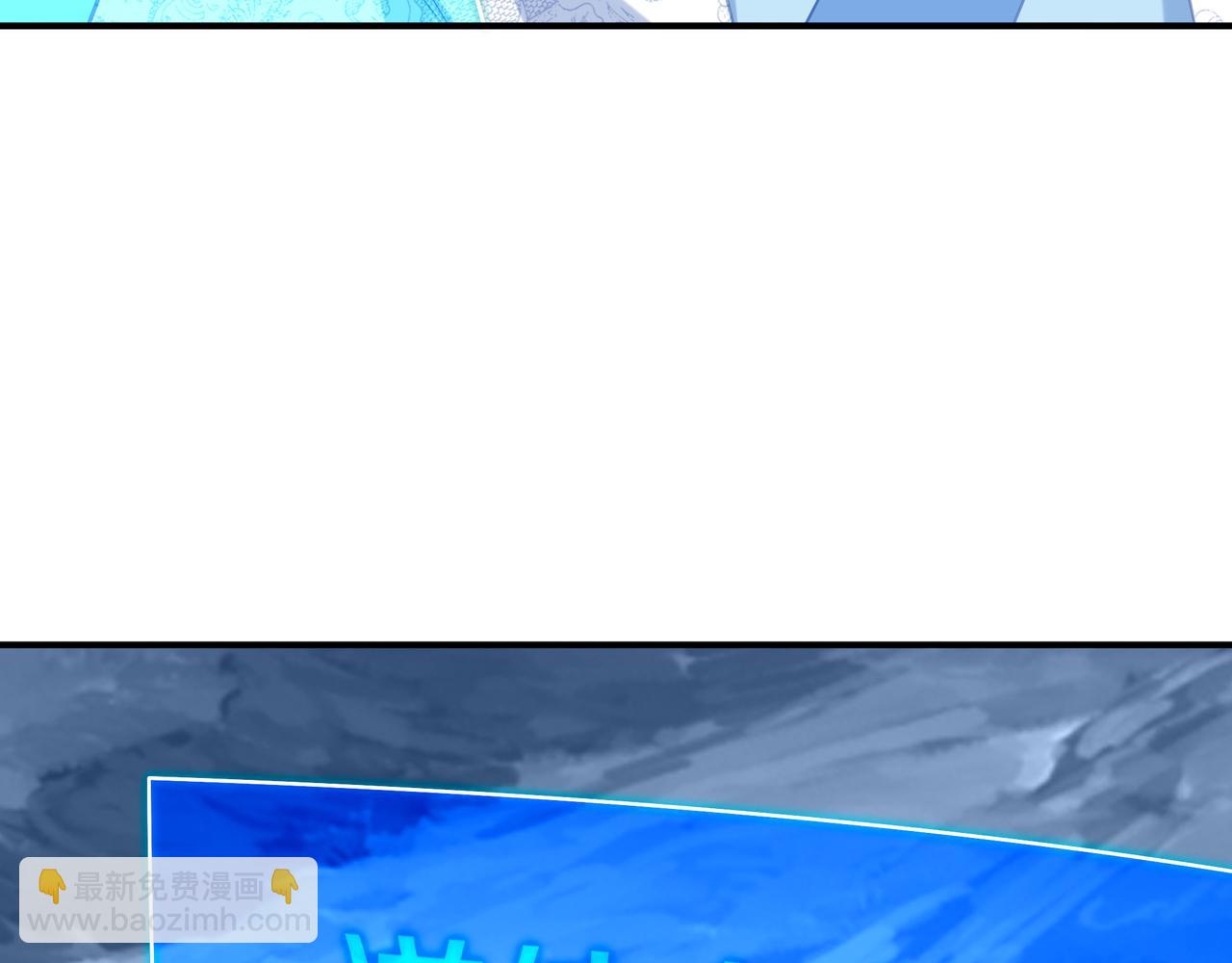 一切從我成爲爐鼎開始 - 第94話 塵埃落定(2/2) - 2