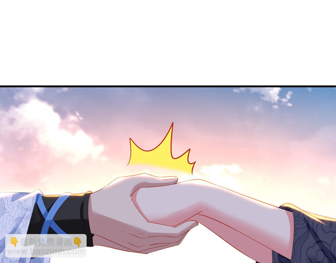 一切從我成爲爐鼎開始 - 第96話 如果沒有你(1/3) - 4