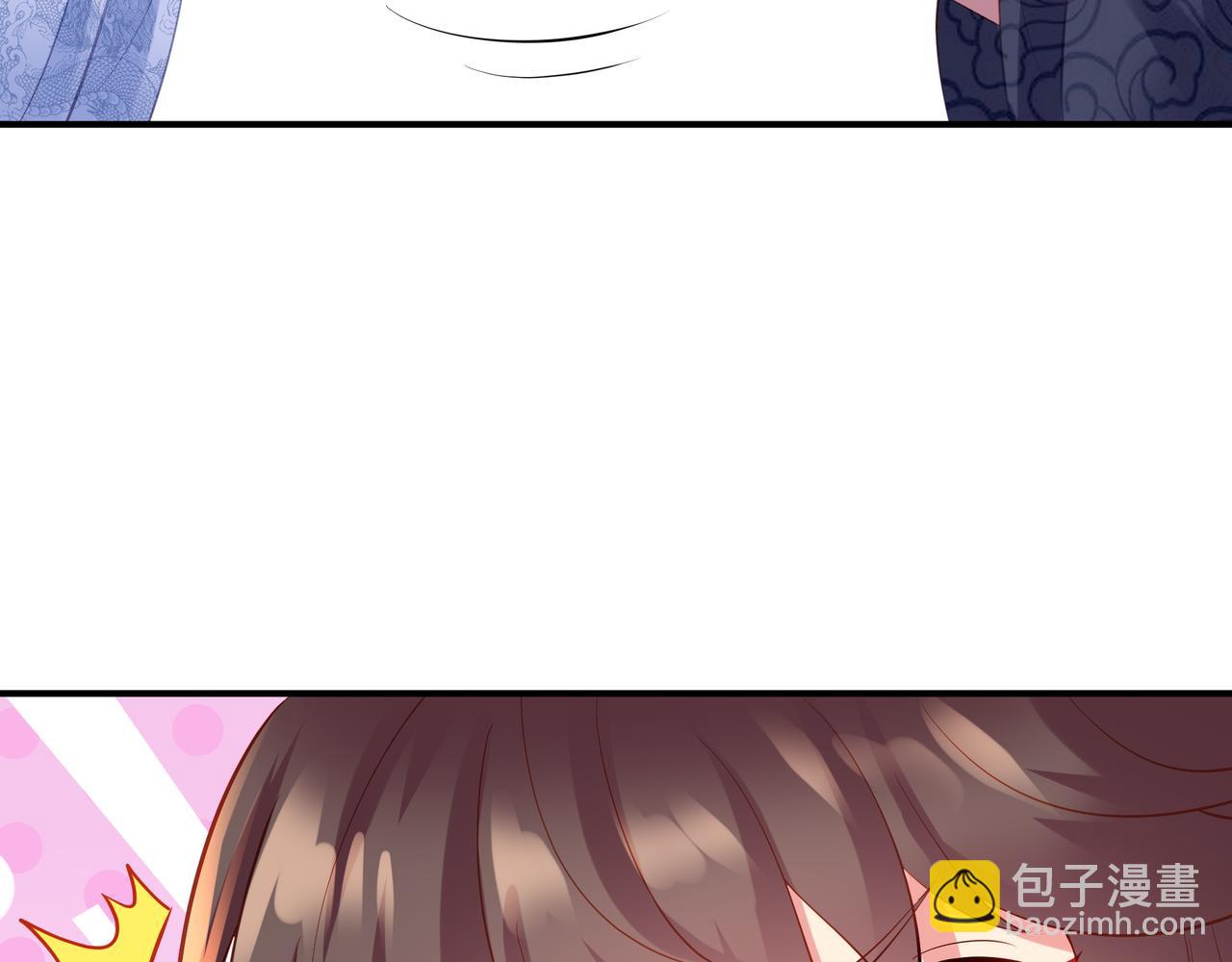 一切從我成爲爐鼎開始 - 第96話 如果沒有你(1/3) - 5