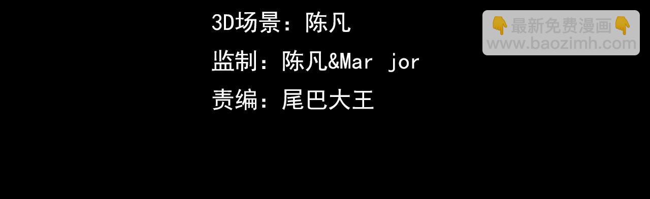 一切從我成爲爐鼎開始 - 第96話 如果沒有你(1/3) - 4