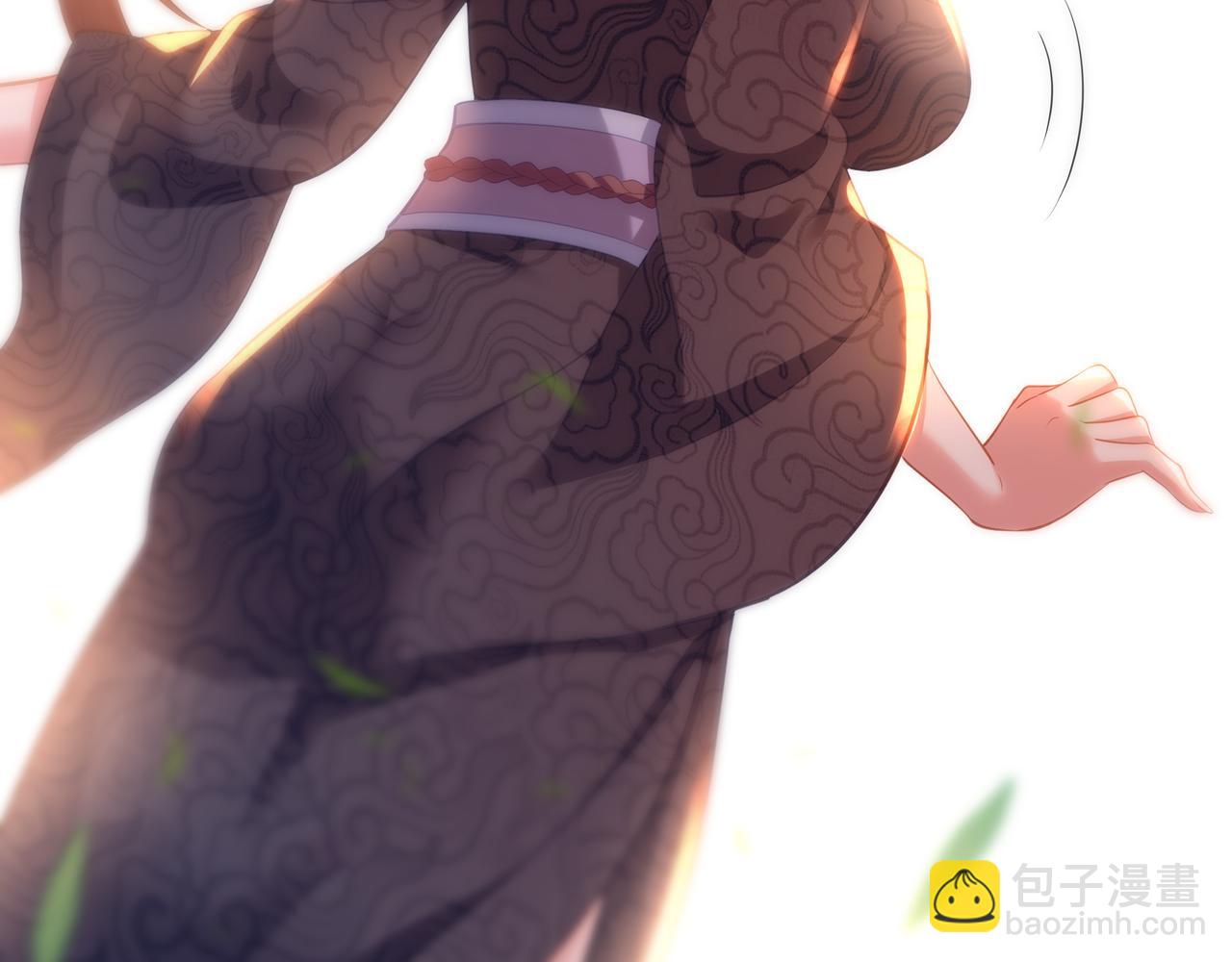 一切從我成爲爐鼎開始 - 第96話 如果沒有你(1/3) - 8