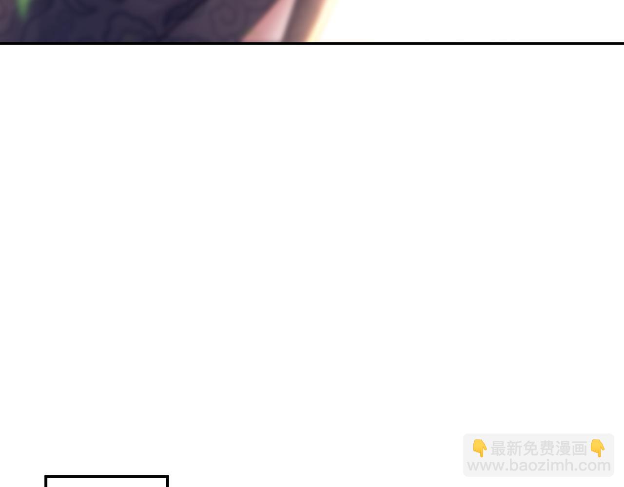 一切從我成爲爐鼎開始 - 第96話 如果沒有你(1/3) - 1