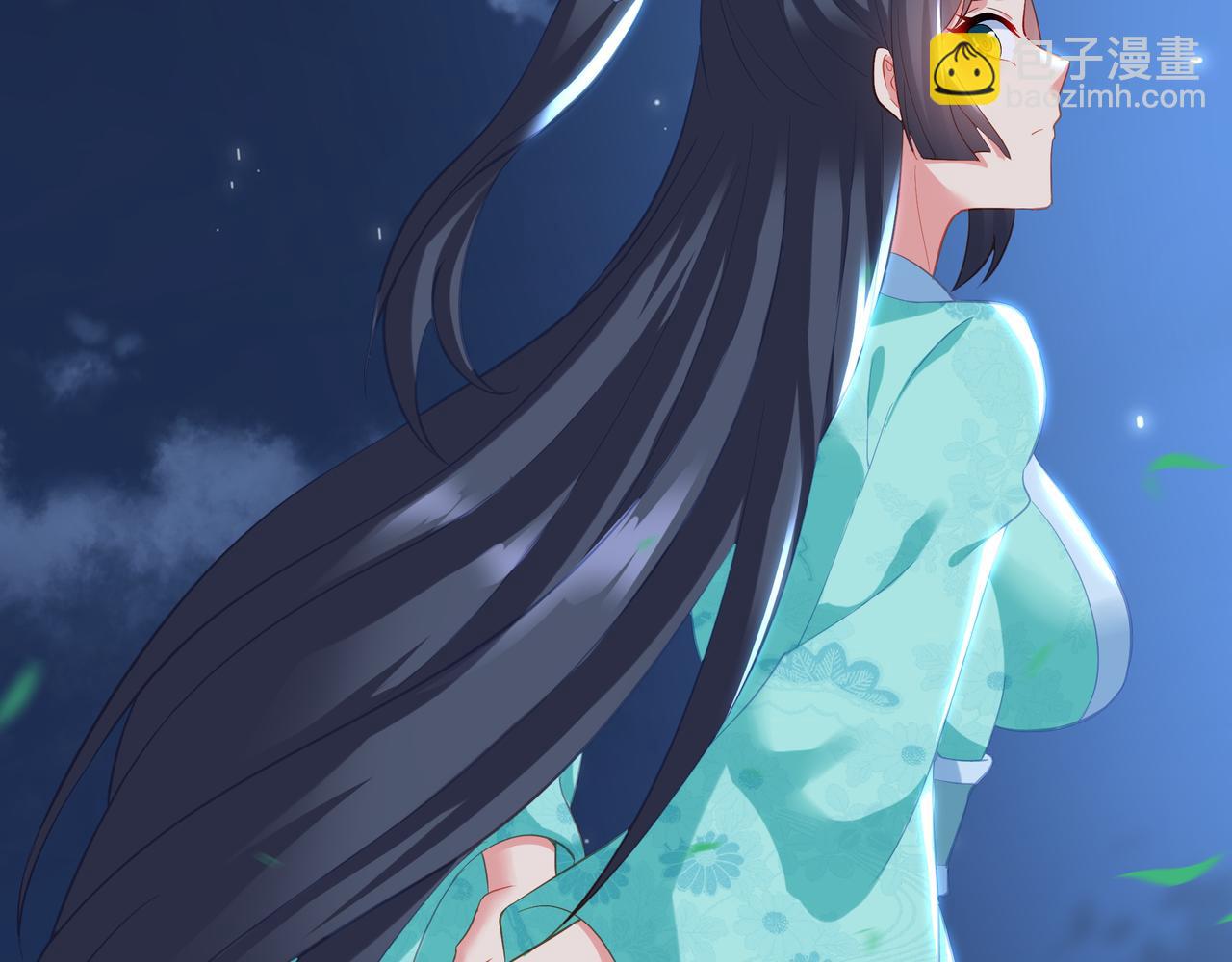 一切從我成爲爐鼎開始 - 第96話 如果沒有你(2/3) - 2