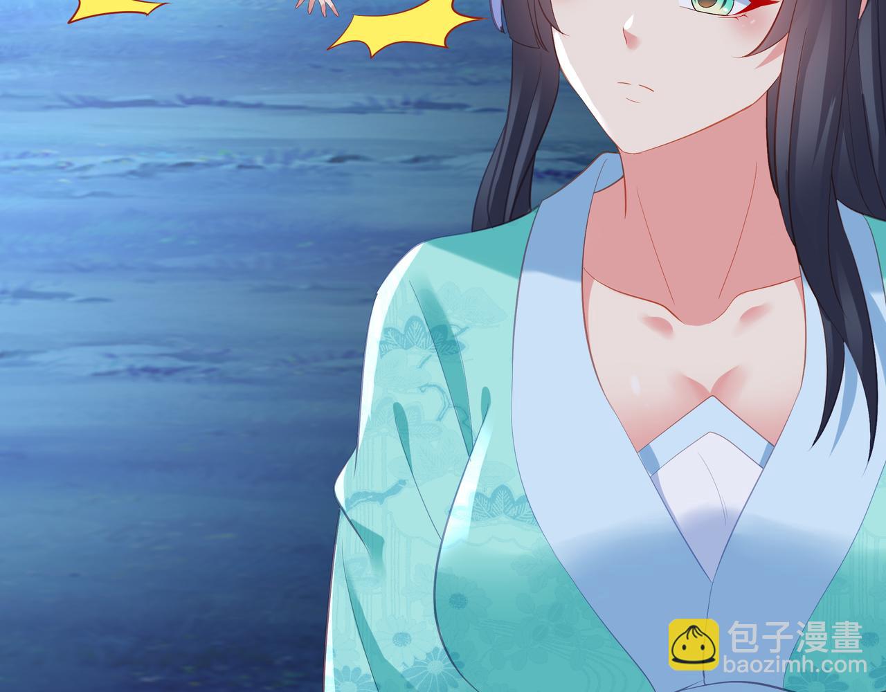 一切從我成爲爐鼎開始 - 第96話 如果沒有你(2/3) - 6